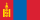 Mongolia Porn Conductor